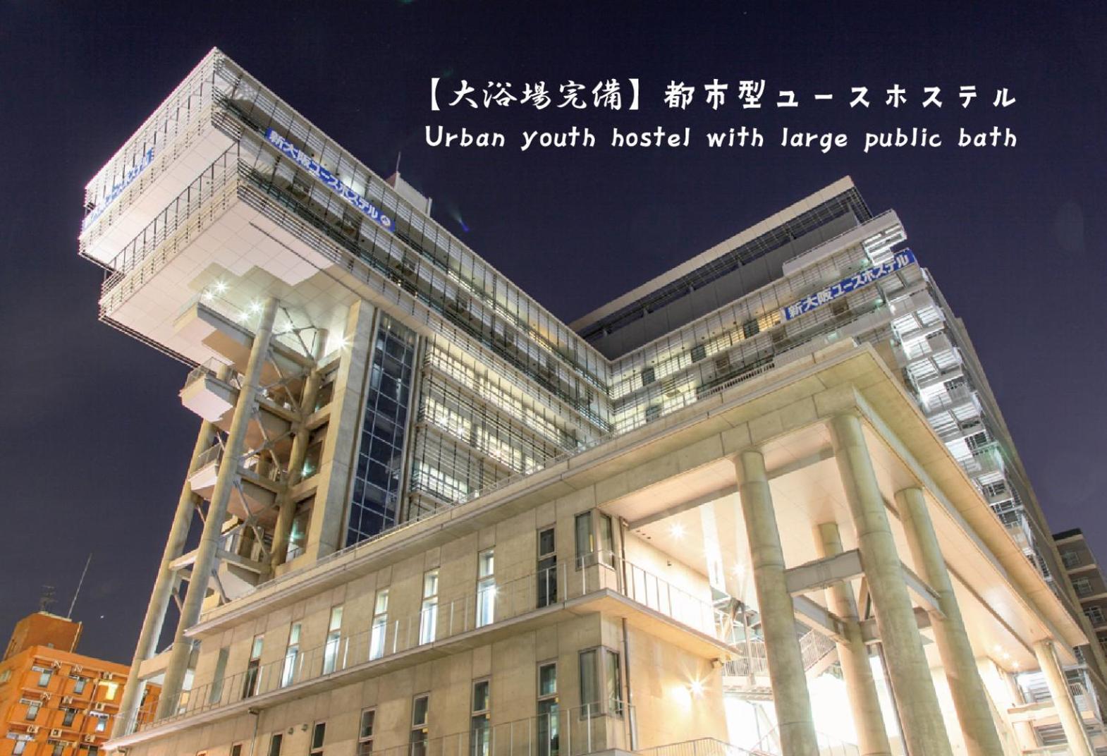 Albergue Shin-osaka Youth Osaka