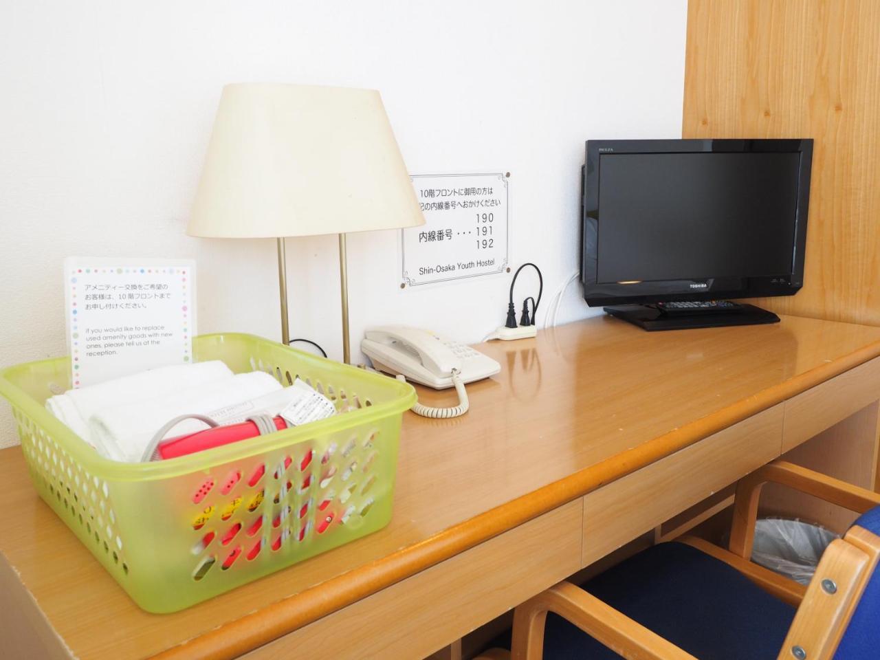 Albergue Shin-osaka Youth Osaka