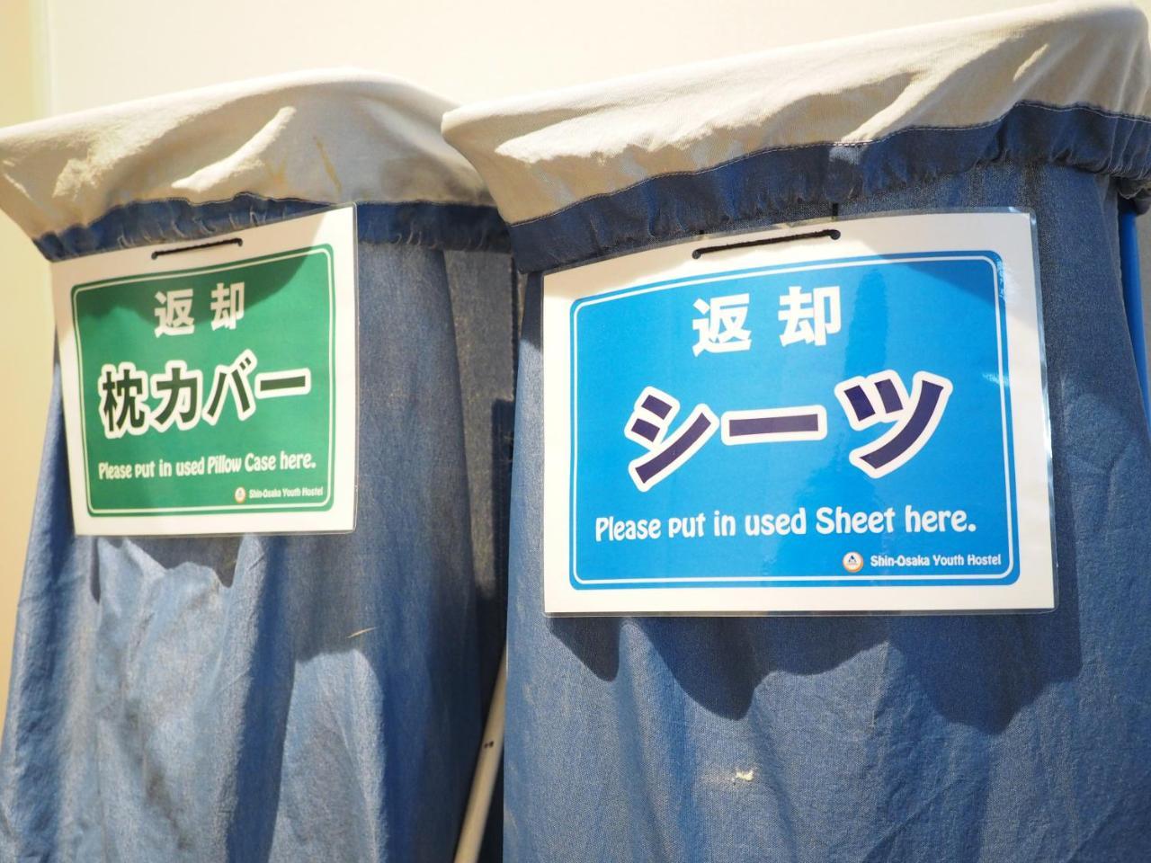 Shin-osaka Youth Albergue *